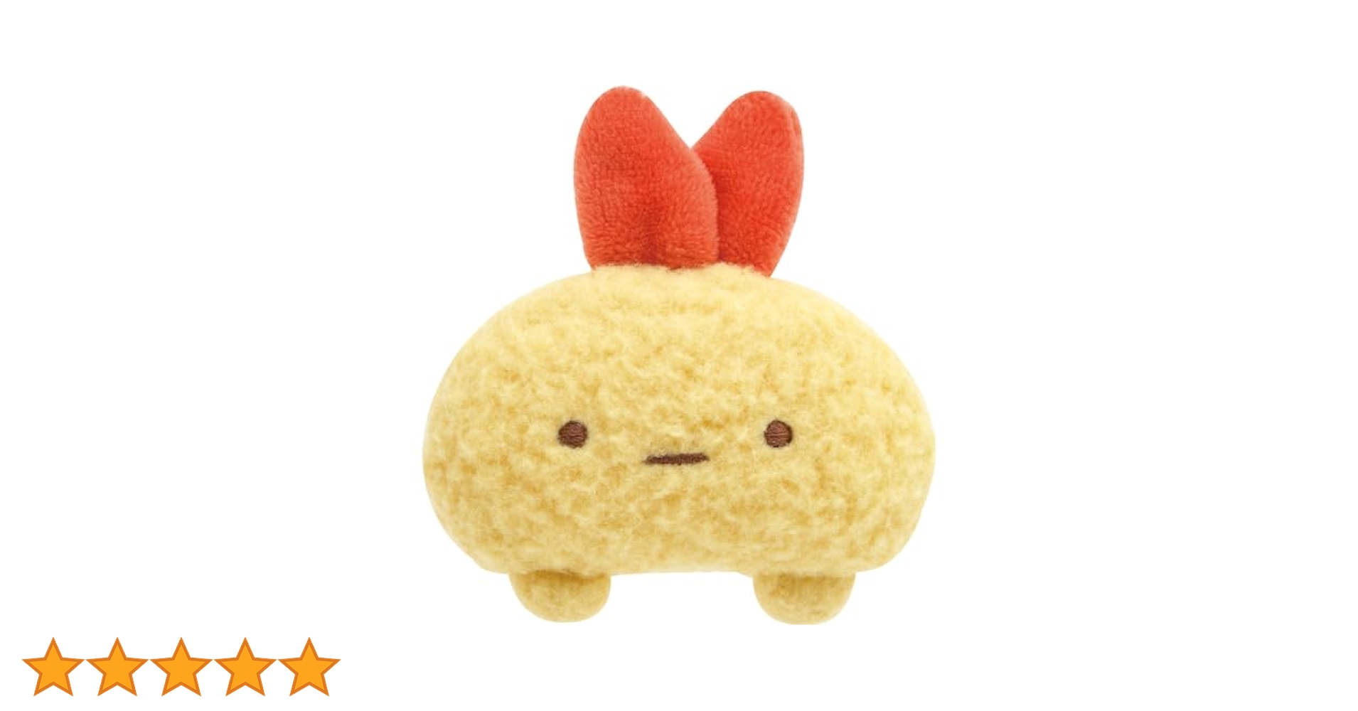 Amazon | AB17306 すみっコぐらし ぬいぐるみバッジ えびふらい